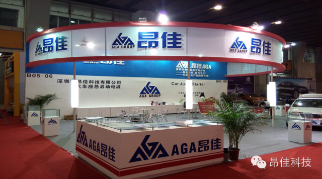 k8凯发集团广交会展会现场