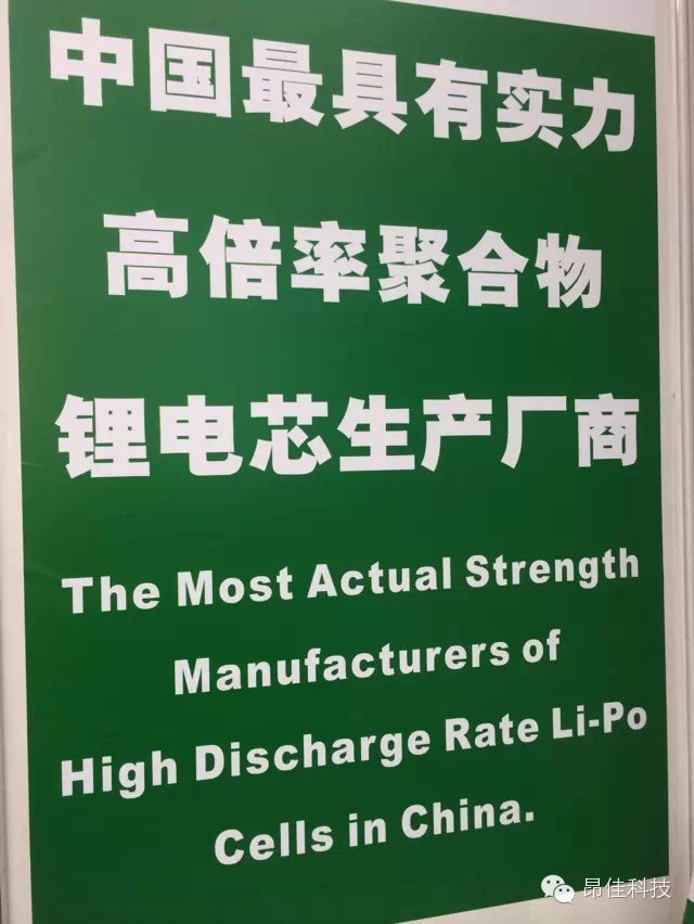 k8凯发集团--中国最具实力的高倍率电芯生产厂商
