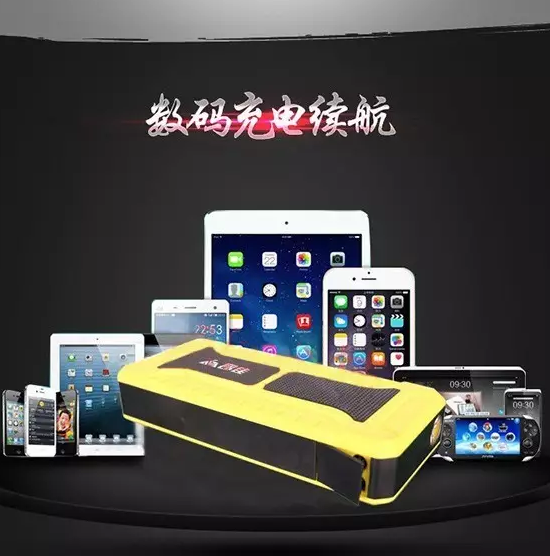 k8凯发汽车应急启动电源 k8凯发汽车应急启动电源