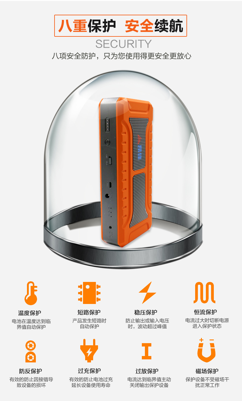 k8凯发汽车应急启动电源