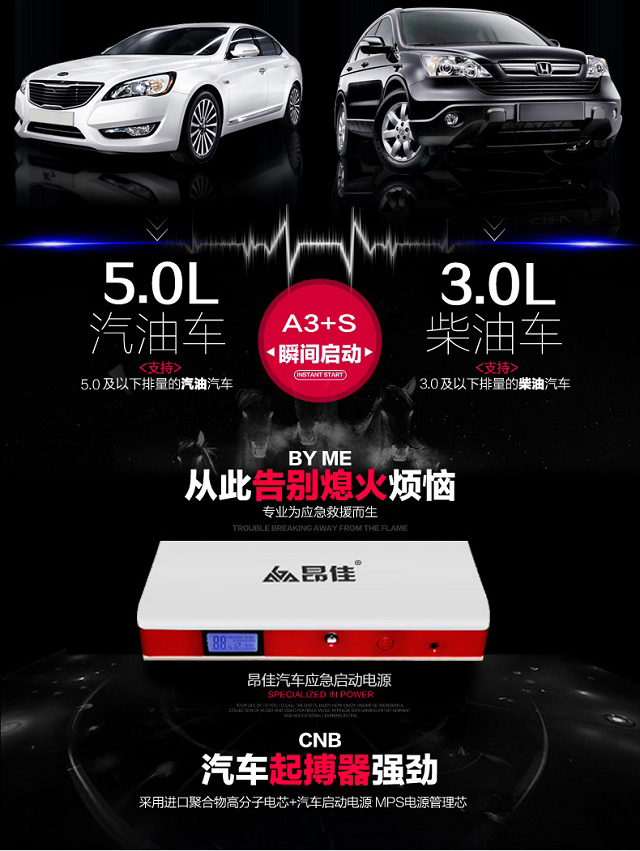 k8凯发汽车“心脏起搏器”